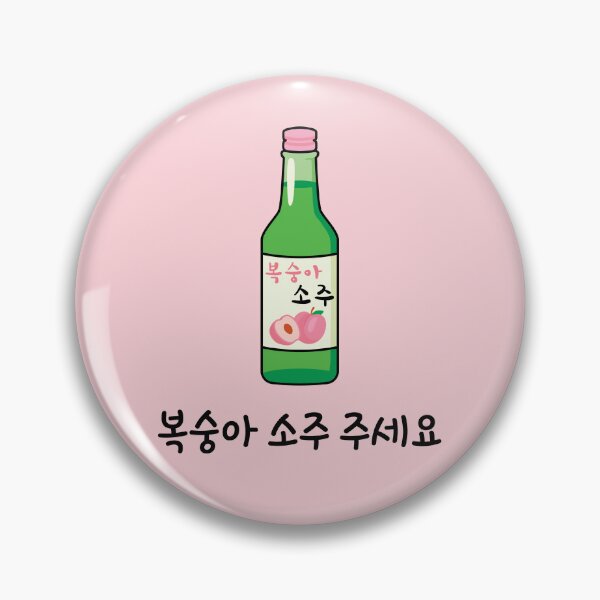 Item preview, Peach Soju Please in Korean (복숭아 소주 주세요) - Cute soju lover designed and sold by nohstyle.