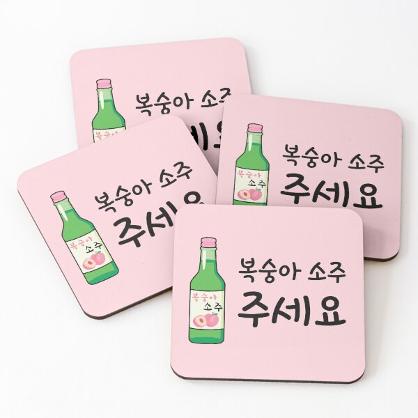 Item preview, Peach Soju Please in Korean (복숭아 소주 주세요) - Cute soju lover designed and sold by nohstyle.
