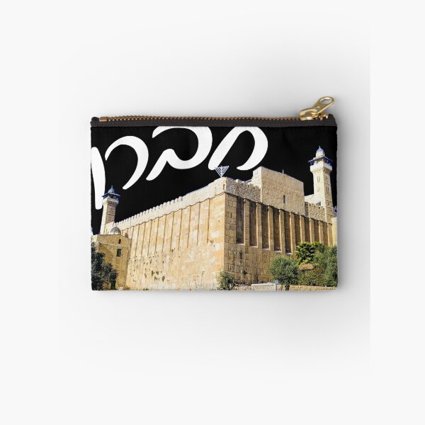 Item preview, Hebron designed and sold by jewknish.