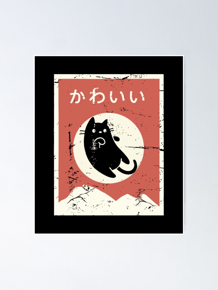 "vintage japanese cat kawai anime japanese cat" Poster for Sale by