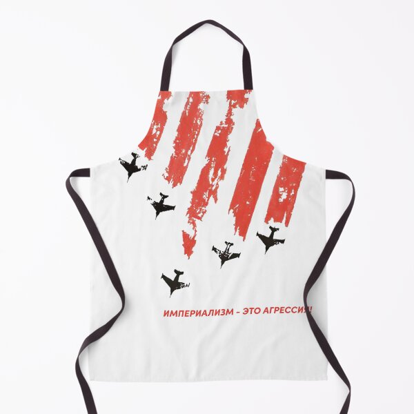 Item preview, USSR - Imperialism is Aggression designed and sold by HSHistory.