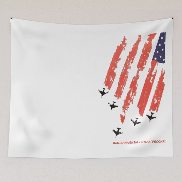 Item preview, USSR - Imperialism is Aggression designed and sold by HSHistory.