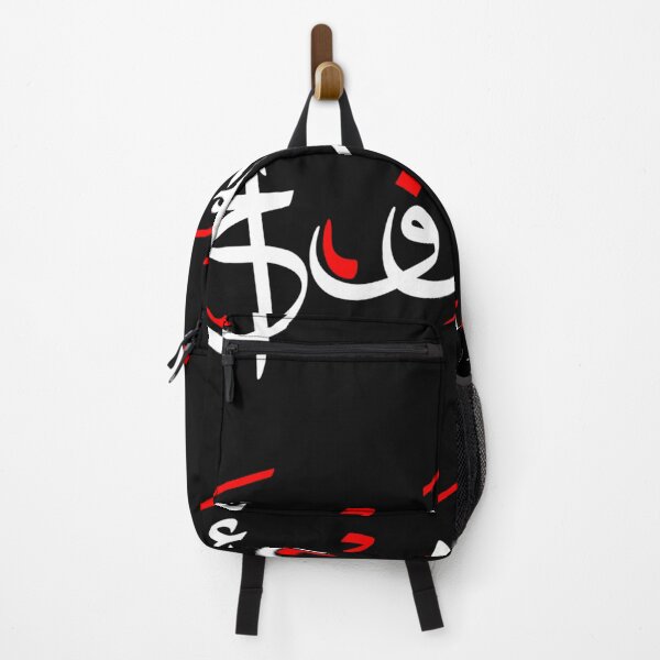 Item preview, Manners أخلاق Mot arabe Citations de calligraphie arabe designed and sold by CarlosKraus93.