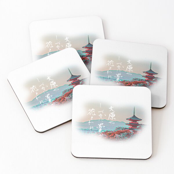 Item preview, Japanese Haiku  designed and sold by royumi.
