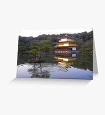 Rippled Reflections Greeting Card