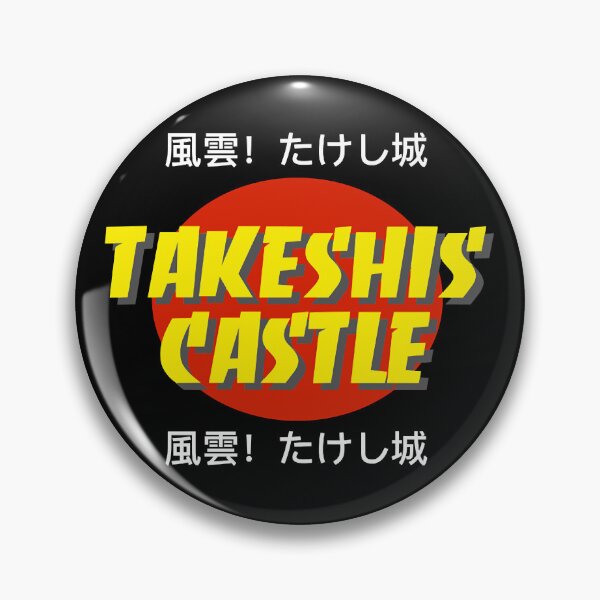 Item preview, Takeshi's Castle designed and sold by Danieljacki24.