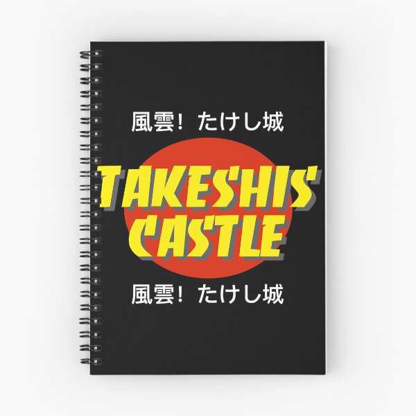 Item preview, Takeshi's Castle designed and sold by Danieljacki24.