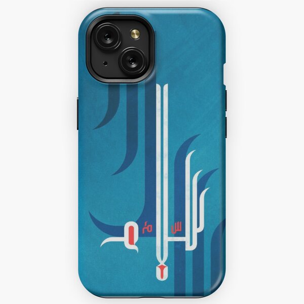 Arabic Calligraphy by Zaman with Personalised Name Phone Case
