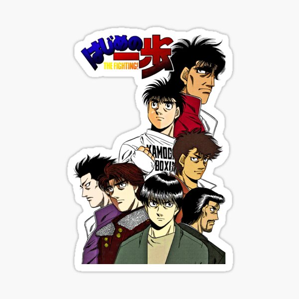 Hajime No Ippo Stickers Sticker by ProJoJo