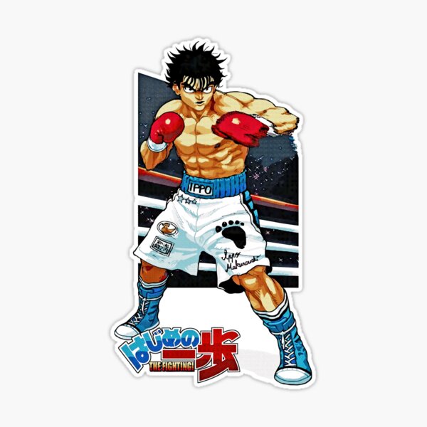 Hajime no Ippo Dempsey Roll  Sticker for Sale by oluibejak9