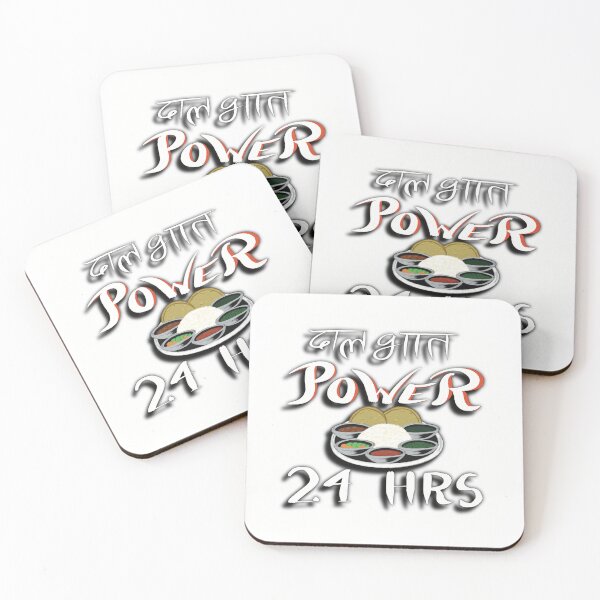 Item preview, Dal bhat power 24 hours (2) designed and sold by K-JAW.