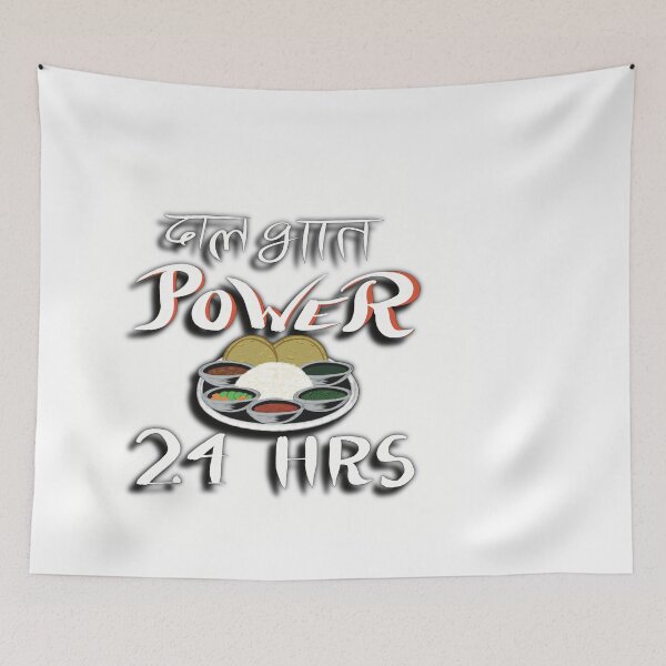Item preview, Dal bhat power 24 hours (2) designed and sold by K-JAW.