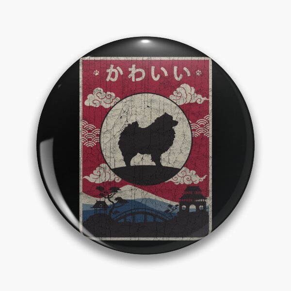 Item preview, Japanese Pomchi Kawaii designed and sold by rafaeltto.
