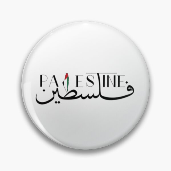Item preview, Nombre árabe palestino - فلسطين designed and sold by Halima-Malash.