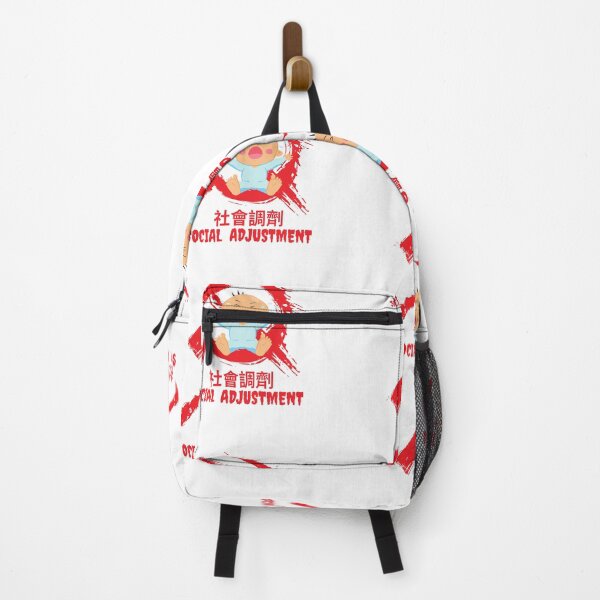 Item preview, Chinese Social Adjustment ; 中國社會調劑 designed and sold by CoolDesignUSA.
