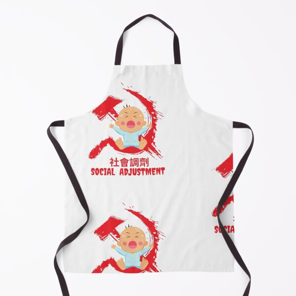Item preview, Chinese Social Adjustment ; 中國社會調劑 designed and sold by CoolDesignUSA.