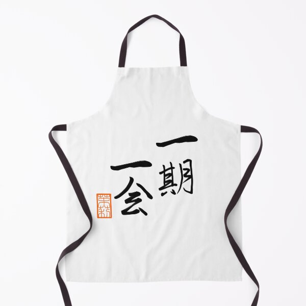 Item preview, 一期一会 -It should be a once-in-a-lifetime opportunity- designed and sold by AtelierJasmine.