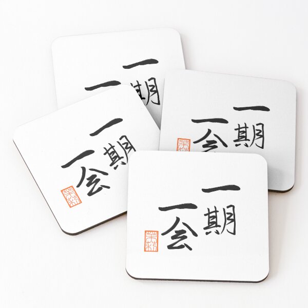 Item preview, 一期一会 -It should be a once-in-a-lifetime opportunity- designed and sold by AtelierJasmine.