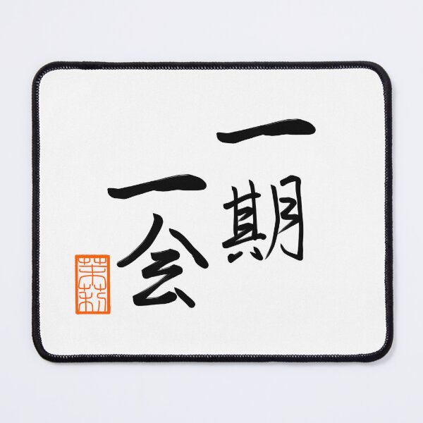 Item preview, 一期一会 -It should be a once-in-a-lifetime opportunity- designed and sold by AtelierJasmine.