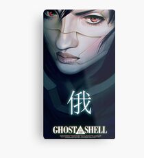 Ghost in the shell Metal Print
