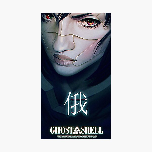 Ghost in the shell Photographic Print