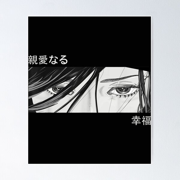 Anime Girl Eyes - Japan Culture Art - Japanese Aesthetic