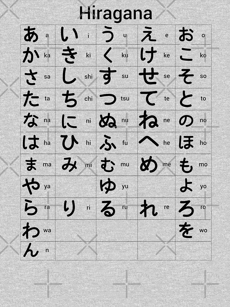 Tsunami japanese hiragana