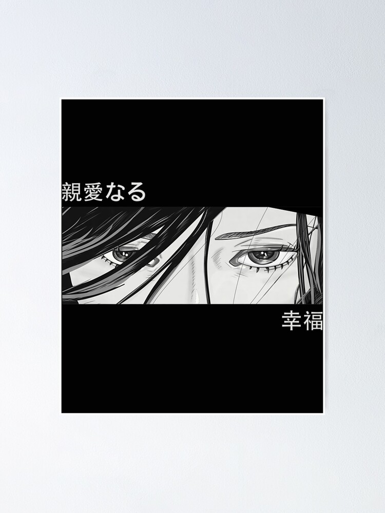 Anime Boy Eyes - Japan Culture Art - Japanese Aesthetic Grey