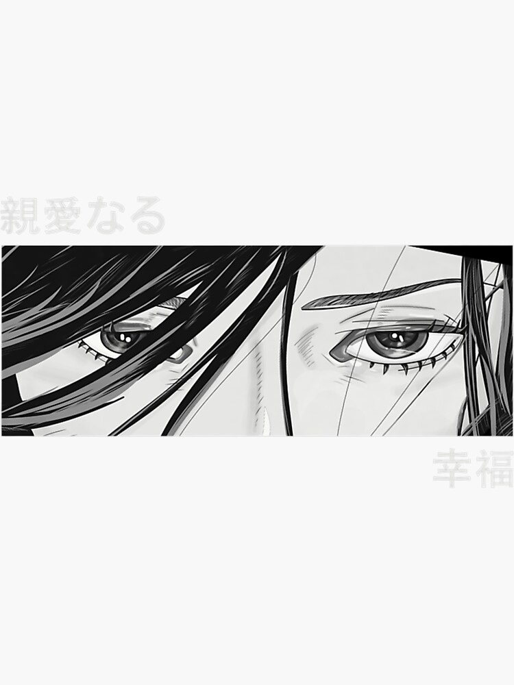 Anime Girl Eyes - Japan Culture Art - Japanese Aesthetic Premium | Sticker