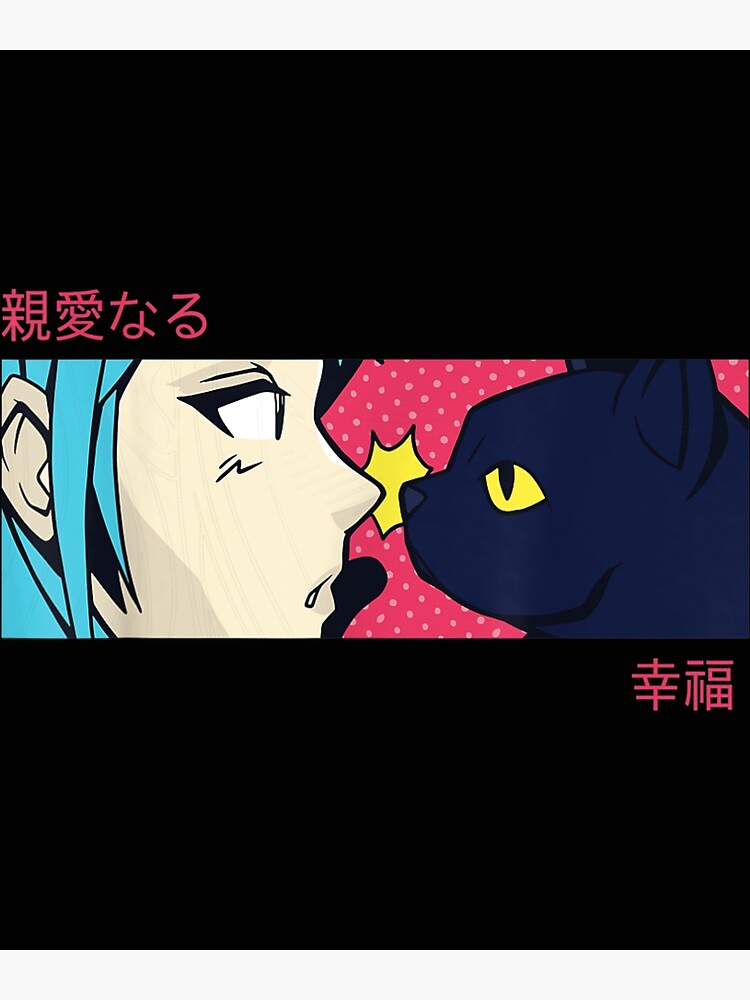 Anime Girl Eyes - Japan Culture Art - Japanese Aesthetic Cat