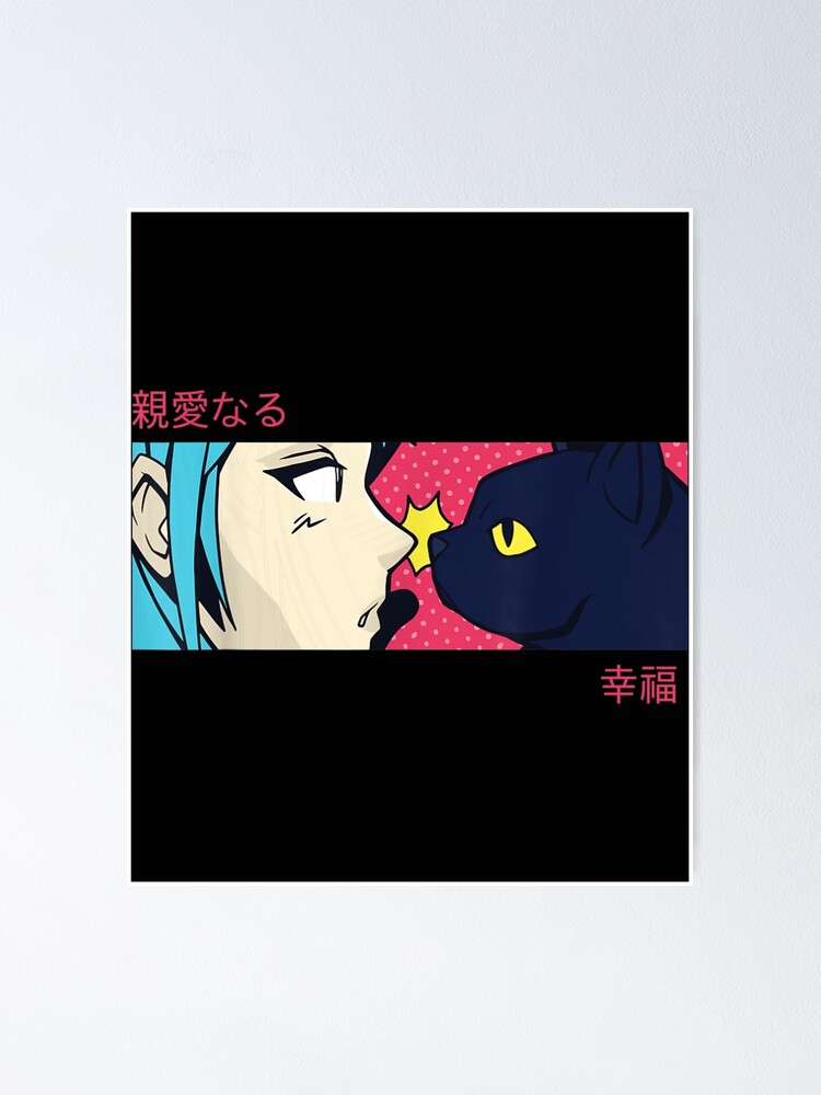 Anime Girl Eyes - Japan Culture Art - Japanese Aesthetic Cat | Poster