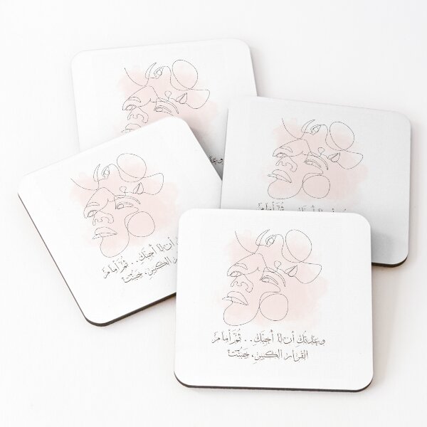 Item preview, love boho with Arab  love quote designed and sold by zebra design.