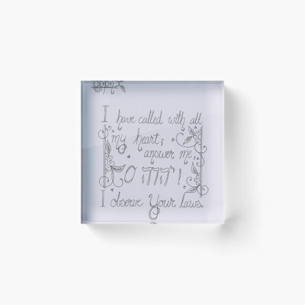 Item preview, Psalm 119 - Qoph designed and sold by Bethany Gutmanis.