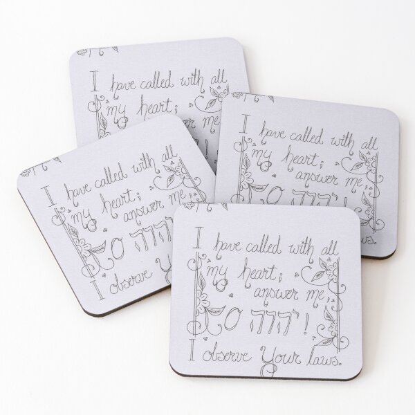 Item preview, Psalm 119 - Qoph designed and sold by Bethany Gutmanis.