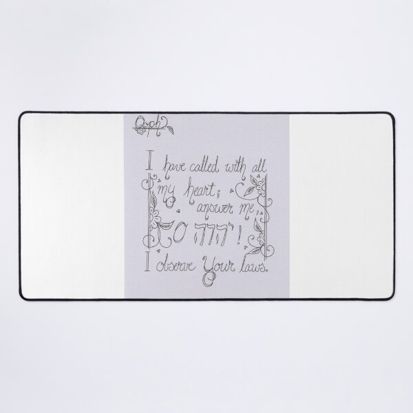 Item preview, Psalm 119 - Qoph designed and sold by Bethany Gutmanis.