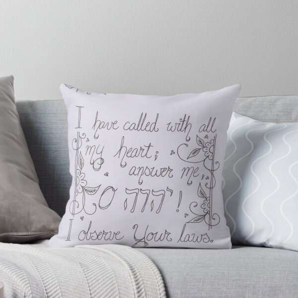 Item preview, Psalm 119 - Qoph designed and sold by Bethany Gutmanis.