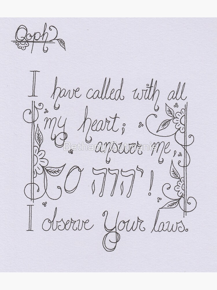 "Psalm 119 Qoph" Sticker for Sale by Bethany003 Redbubble