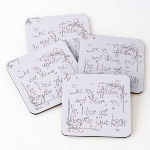 Item preview, Psalm 119 - Resh designed and sold by Bethany Gutmanis.