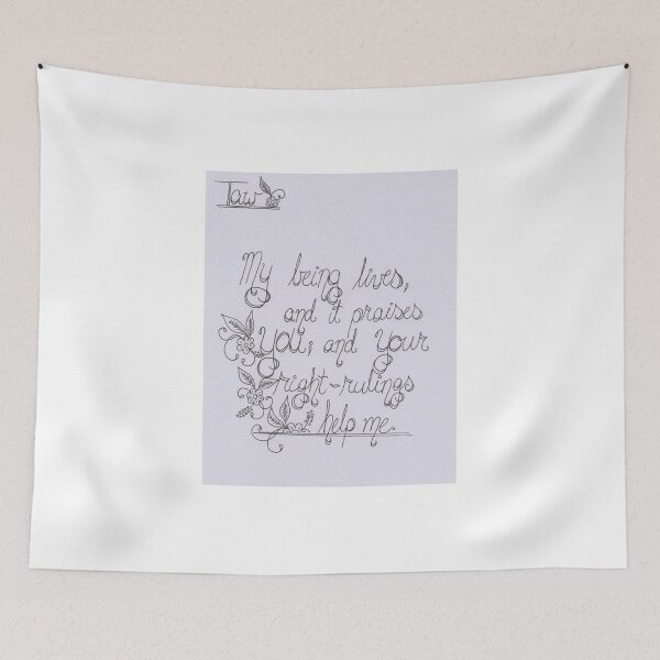 Item preview, Psalm 119 - Taw designed and sold by Bethany Gutmanis.