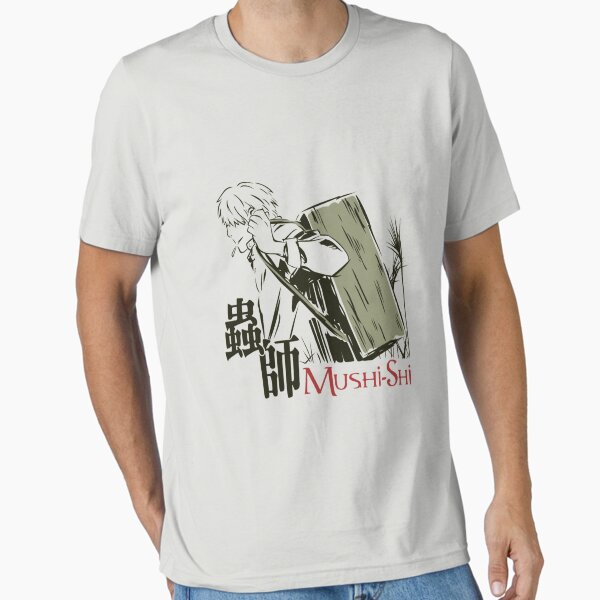 Item preview, Mushishi- Limited Edition | Perfect Gift designed and sold by annzvbs.
