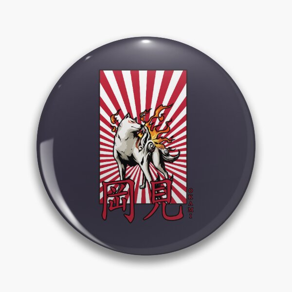 Item preview, Genial Okami Sunburst designed and sold by JosipBlum98.