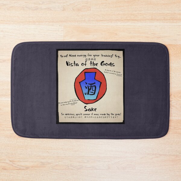 Item preview, Creme Okami Vista of the Gods Sake designed and sold by JosipBlum98.
