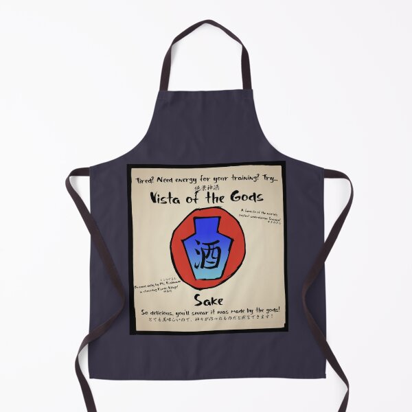 Item preview, Creme Okami Vista of the Gods Sake designed and sold by JosipBlum98.