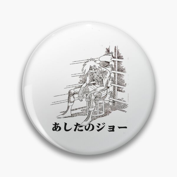 Item preview, Hajime No Ippo Tomorrow's Joe Anime Canvas Tshirt designed and sold by Georgekz.