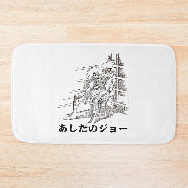 Item preview, Hajime No Ippo Tomorrow's Joe Anime Canvas Tshirt designed and sold by Georgekz.