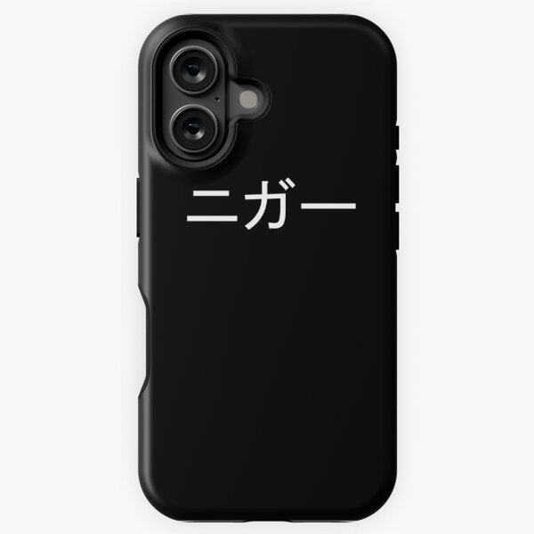 Item preview, Japanese Peace designed and sold by Atsird's Art.