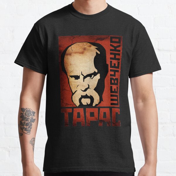Item preview, Taras Shevchenko designed and sold by losfutbolko.