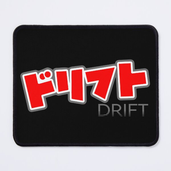 Item preview, DRIFT in Japanese Letter designed and sold by whuruxeno.