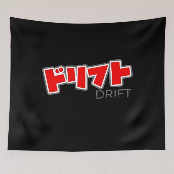 Item preview, DRIFT in Japanese Letter designed and sold by whuruxeno.