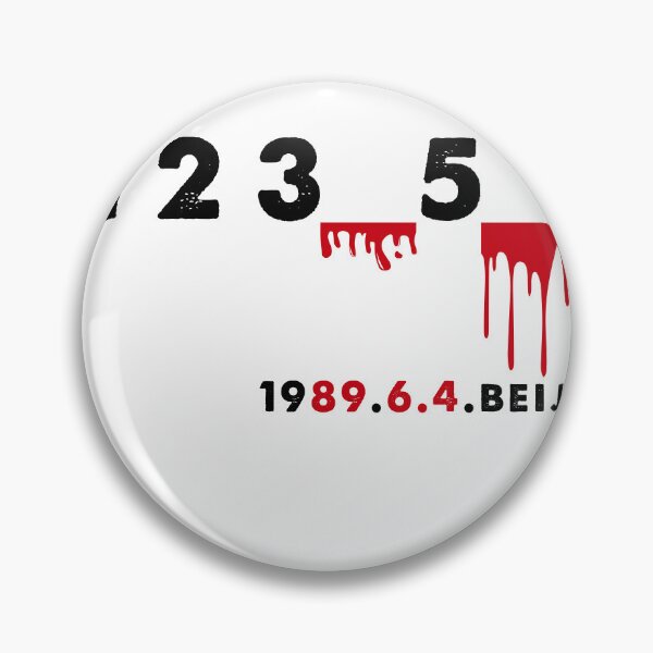 Item preview, 1989 , 64 Beijing Tiananmen Square protests and massacre designed and sold by CoolDesignUSA.
